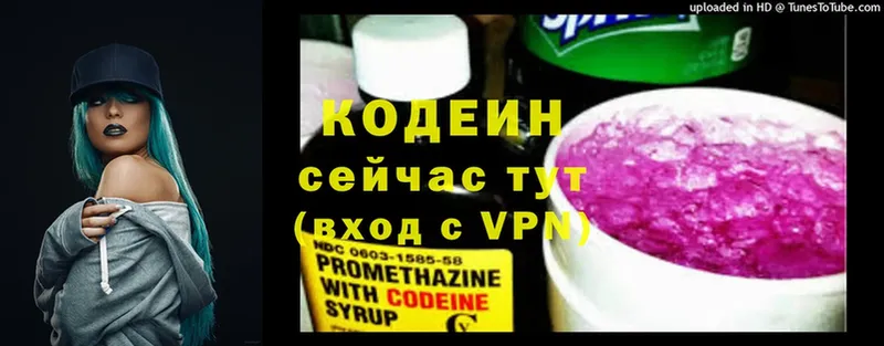 Кодеиновый сироп Lean напиток Lean (лин)  это наркотические препараты  Сатка  цены наркотик 