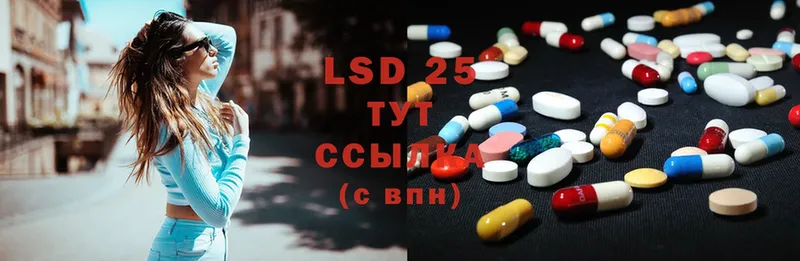 магазин  наркотиков  Сатка  LSD-25 экстази ecstasy 